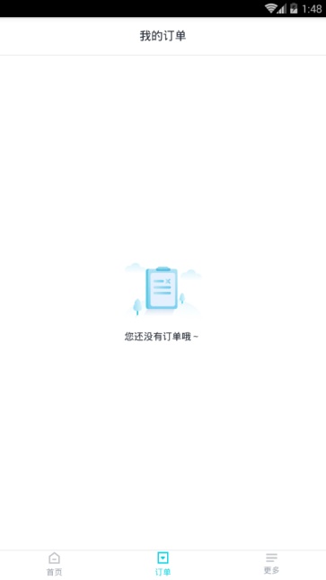 印象证件照截图0
