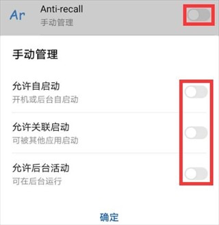 anti-recall