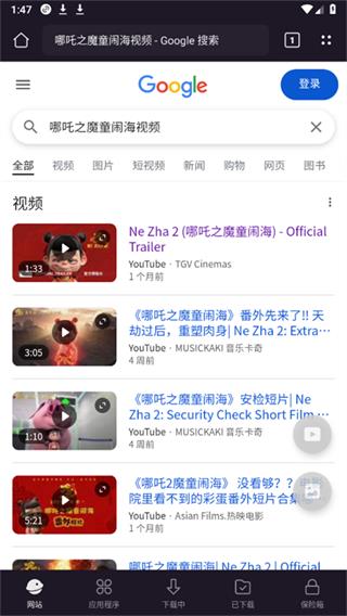 XDownloader