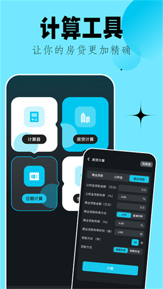 cerulean截图3