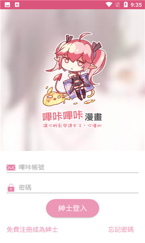 PicACG安卓版截图0