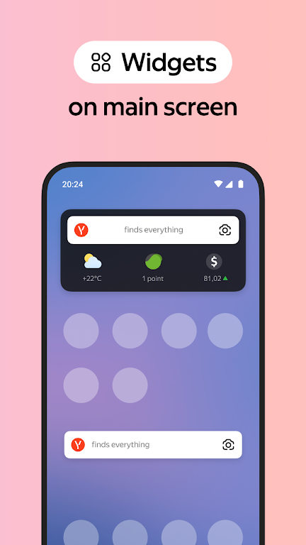 browser安卓版截图1