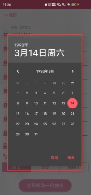 PicACG安卓版