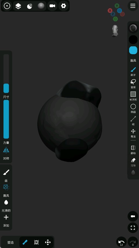 Sculpt