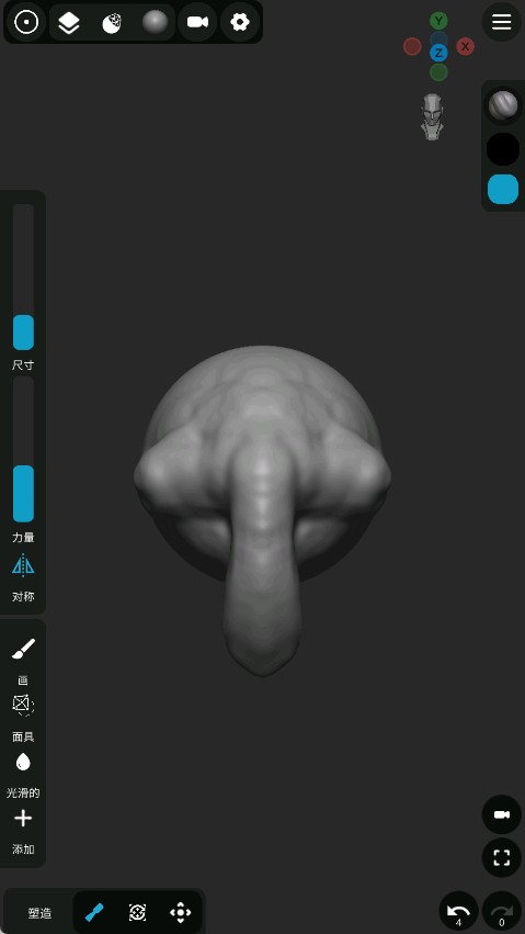 Sculpt
