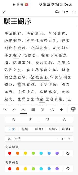 秘塔写作猫免费版