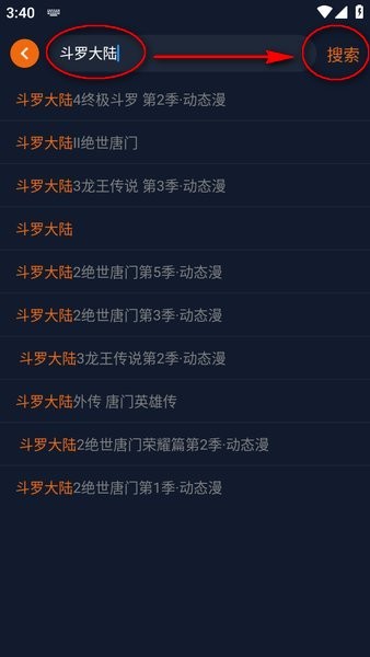 囧次元正版