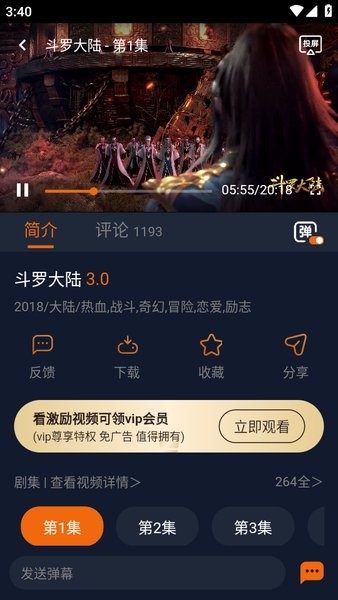 囧次元正版