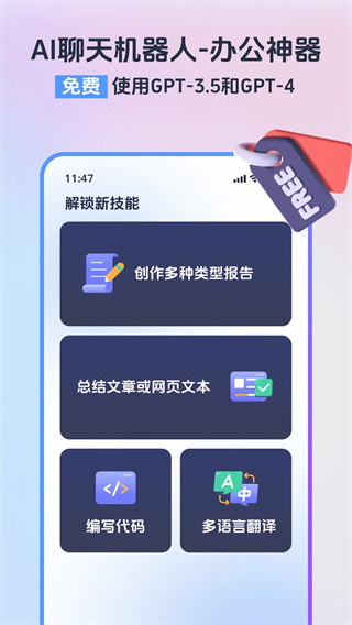 小智浏览器截图0