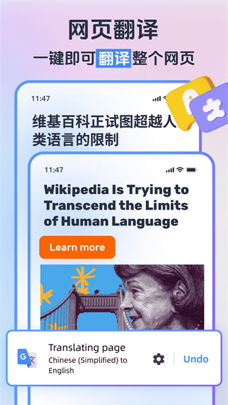 小智浏览器截图2