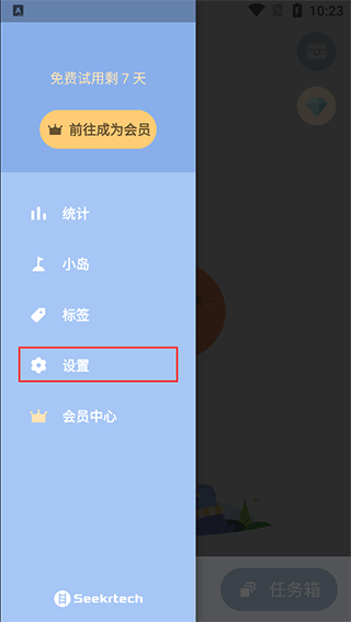 水球清单