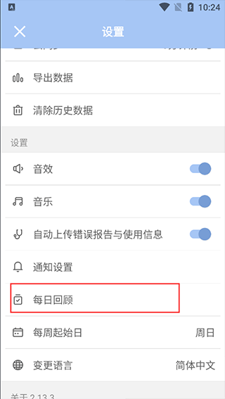 水球清单