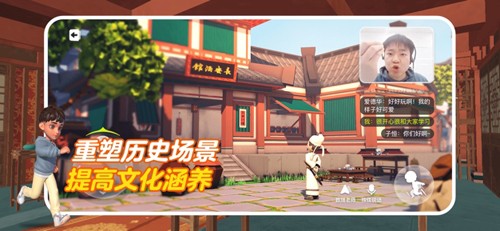 少年创境截图2