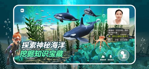 少年创境截图3