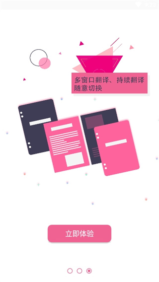 yuka截图2