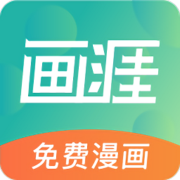 画涯正版