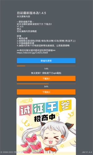 jm免费漫画截图0