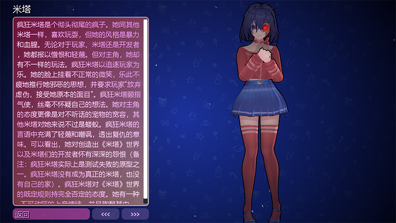 米塔免费