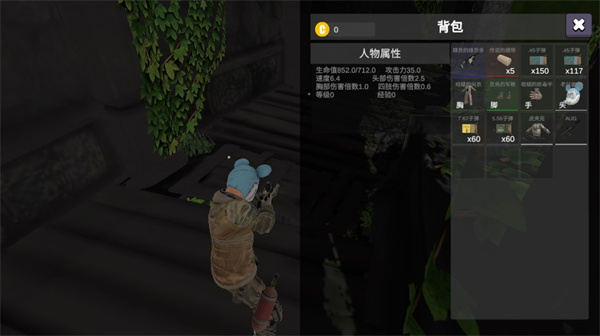 逃离克里夫截图2