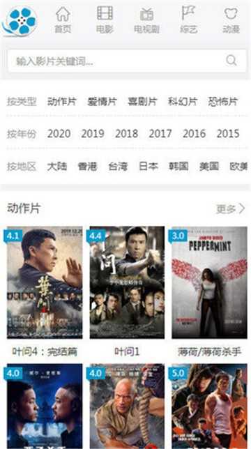 好剧屋2025截图2