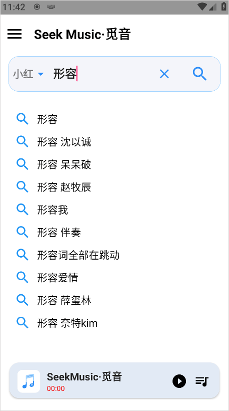 SeekMusic