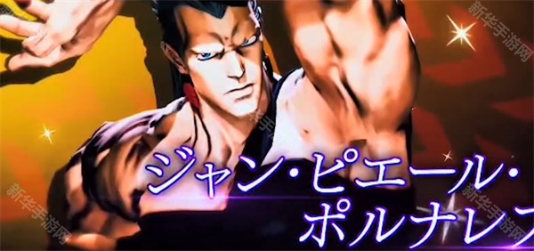 jojo吃鸡手机版