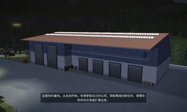 模拟建造3中文版截图0