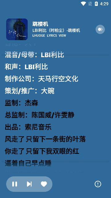 融乐音乐
