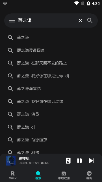 融乐音乐