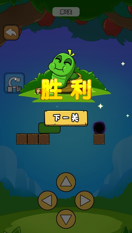 贪食苹果的蛇游戏截图0