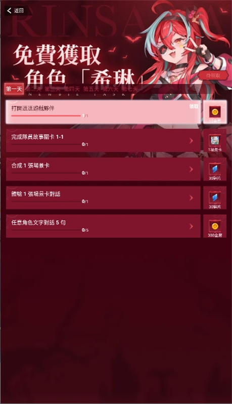 HakkoAI截图0