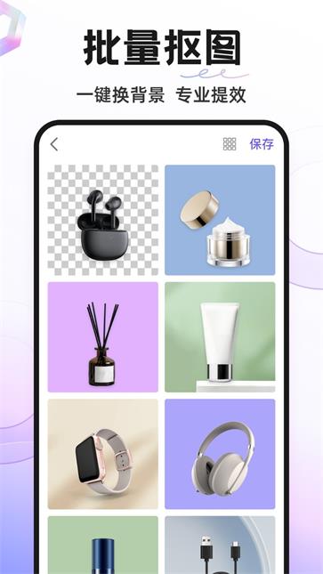 proknockout截图2