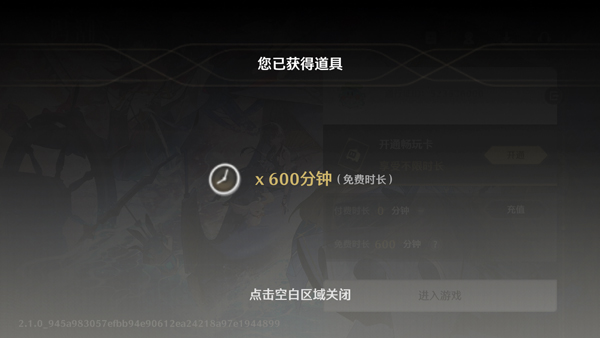 云鸣潮