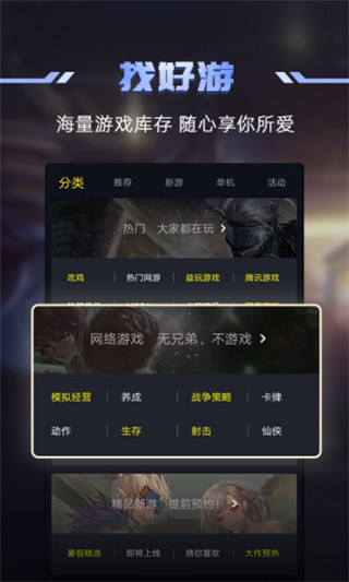 1号玩家截图0