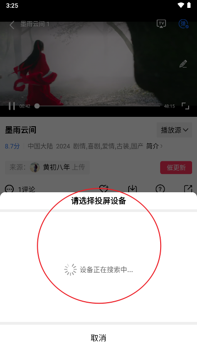 金鱼视频免费安装手机版
