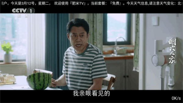 胡来新tv最新版