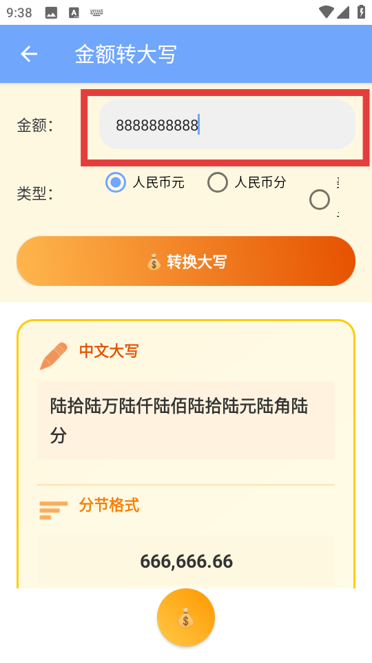 熊岛工具箱