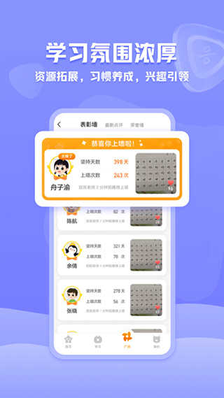 小鹿写字截图2