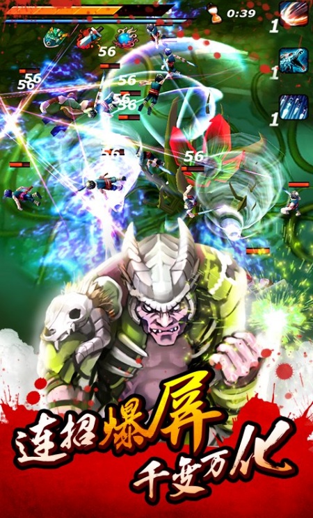 亡灵杀手(无限曲玉版截图2
