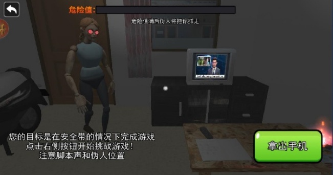 小心身边的诡影游戏