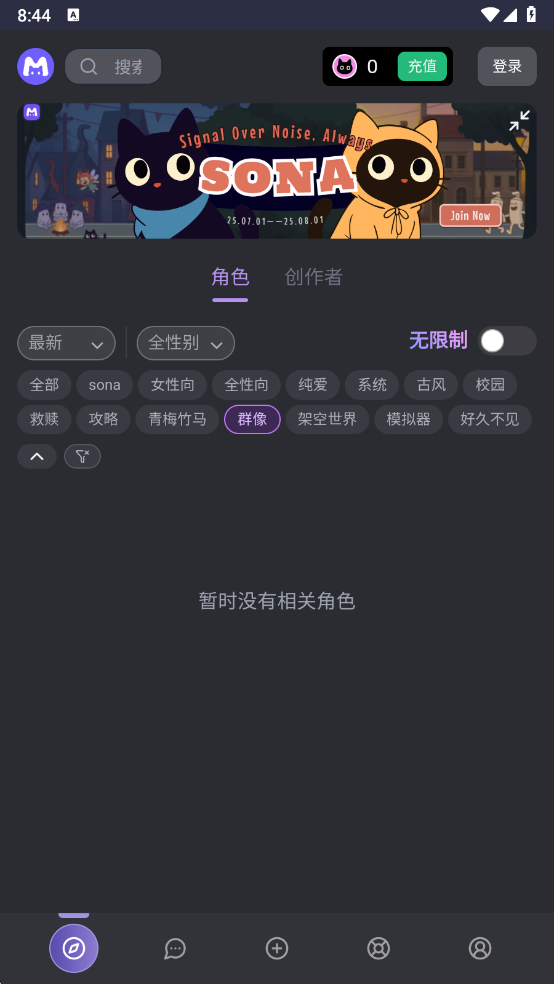 mufy ai截图0