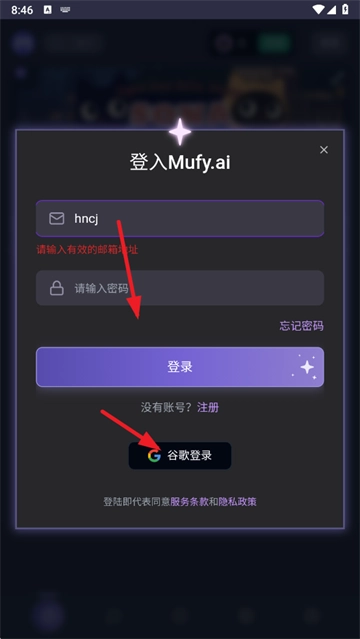 mufy ai