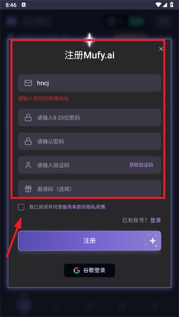 mufy ai