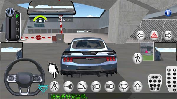 3d驾驶课2截图1