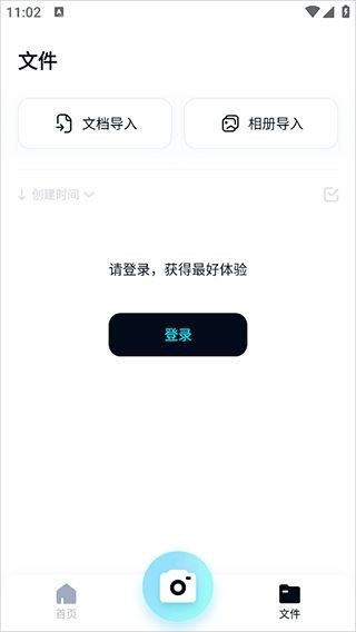 简单扫描