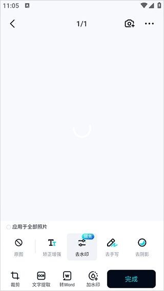 简单扫描