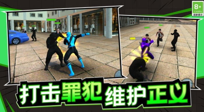 最强刺客游戏截图0
