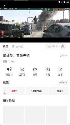 大师兄影视2025截图0