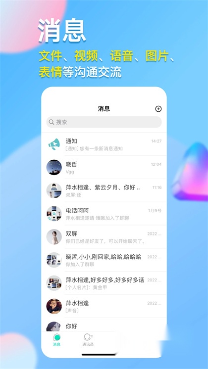 仟信截图3