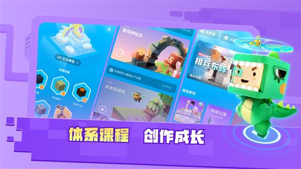 迷你星工场截图0